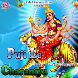 Puji Le Charaniya