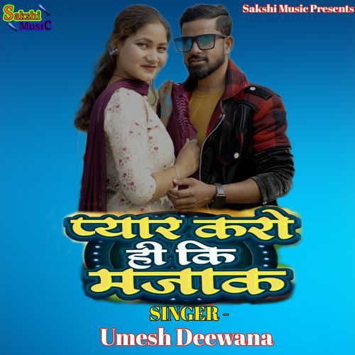 Pyar Karo Hi Ki Majak