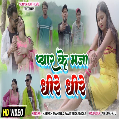 Pyar Ke Maza Dhire Dhire
