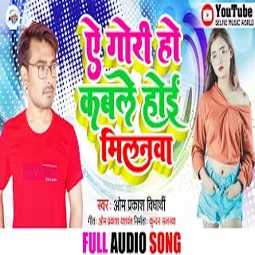 Pyar Mohabbat Special