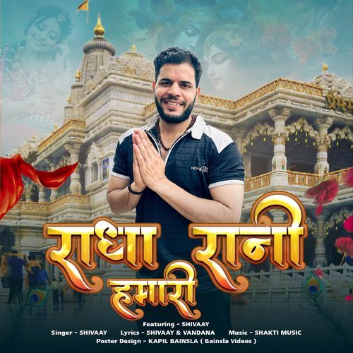 Radha Rani Hamari (feat. Shivaay)
