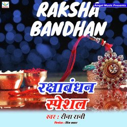 Rakshabandhan Special-OlFZWThCRAo