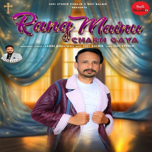 Rang Mainu Charh Gaya