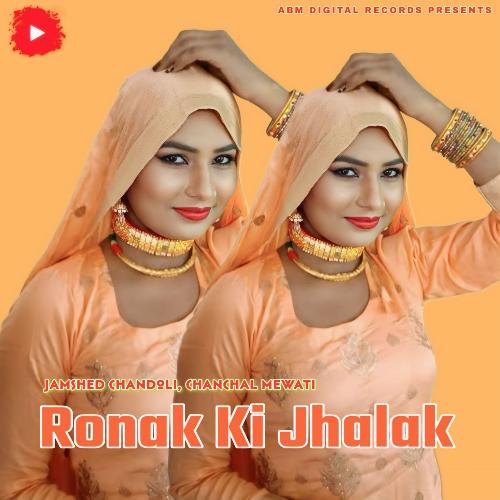 Ronak Ki Jhalak