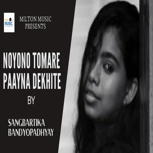 Royecho Nayane Nayane (Rabindra Sangeet)