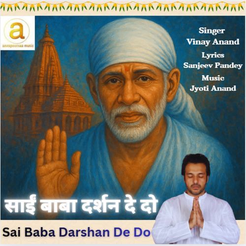 Sai Baba Darshan De Do