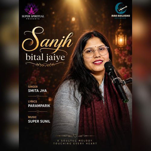 Sanjh Bital Jaiye