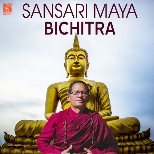 Sansari Maya Bichitra_poster_image