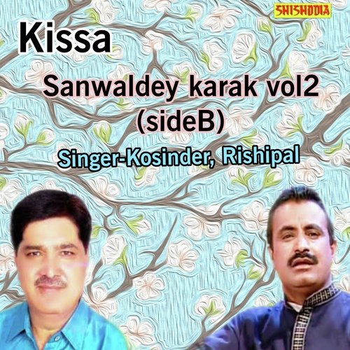 Sanwaldey Karak Vol 2 Side B