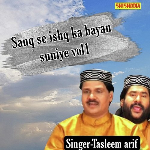 Sauq Se Ishq Ka Bayan Suniye  Vol   01
