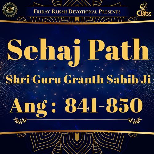 Sehaj Path - Ang 841 to 850