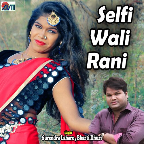 Selfi Wali Rani