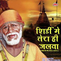 Namo Me Pyara Naam Sai Ka Naam Hai-AScyeERmdVQ