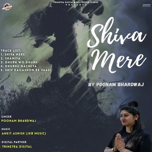 Shiva Mere