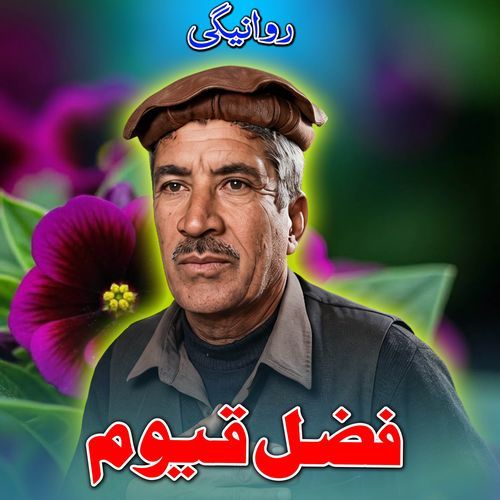 Shoa Da Manzki Rawanigi