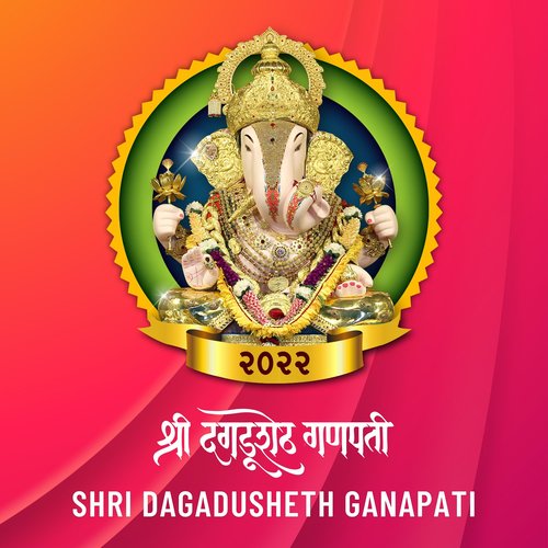 Shri Ganesh Namanashtak