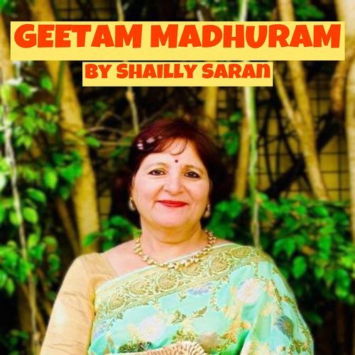 Shri Ram Chandra (From Geetam Madhuram)