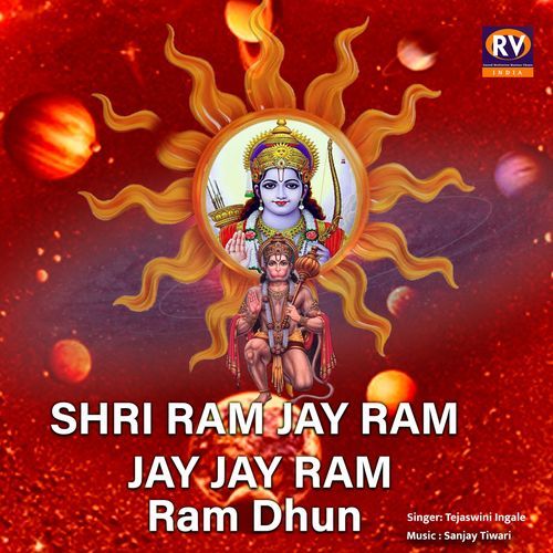 Shri Ram Jay Ram Jay Jay Ram Ram Dhun