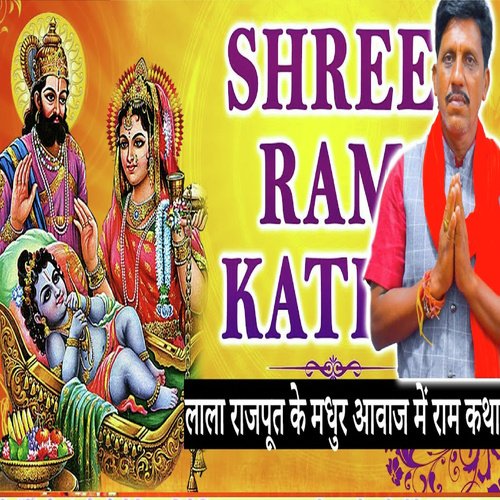 Shri Ram Katha