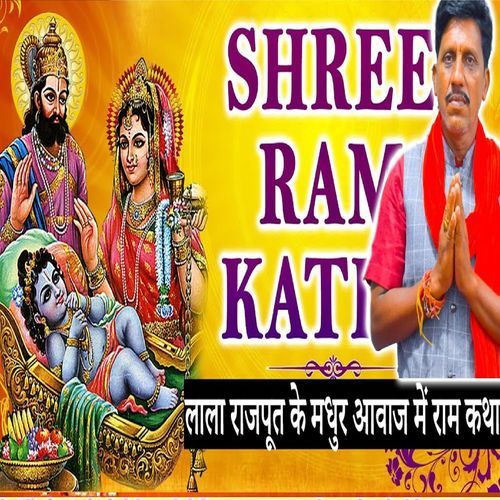 Shri Ram Katha (Original)