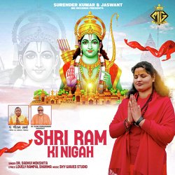 Shri Ram Ki Nigah-Pw8pciN1YXY