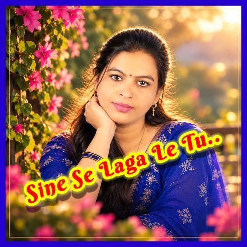 Sine Se Laga Le Tu ..