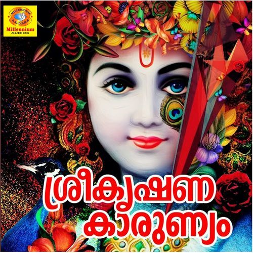 Acha Acha Guruvayooril