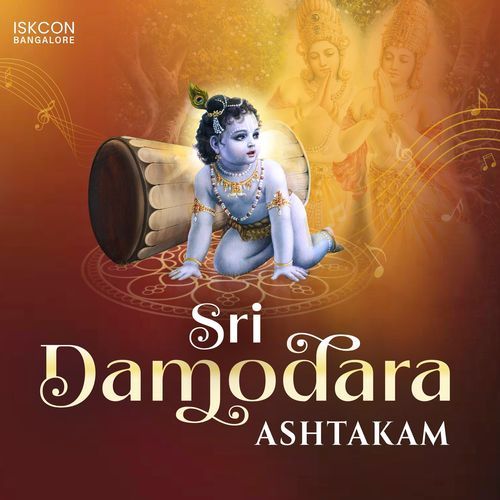 Sri Damodarashtakam