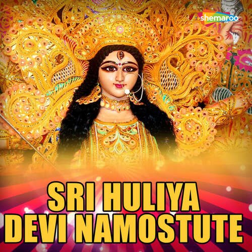 Sri Huliya Devi Namostute