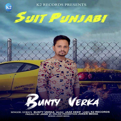 Suit Punjabi - Single