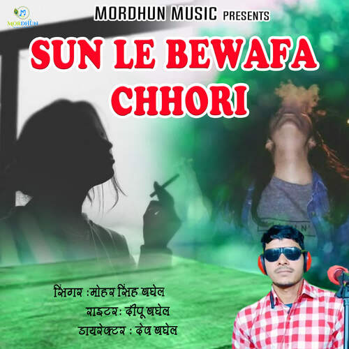 Sun Le Bewafa Chhori