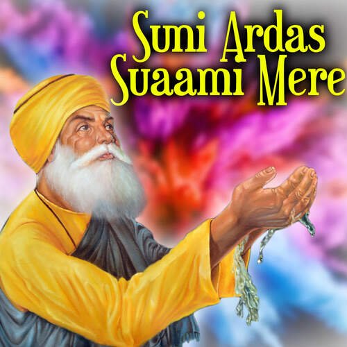 Suni Ardas Suaami Mere