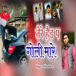 Tera Head P Goli Mare