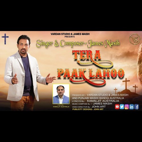 Tera Paak Lahoo
