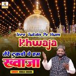 Tere Tukdo Pe Hum Khwaja