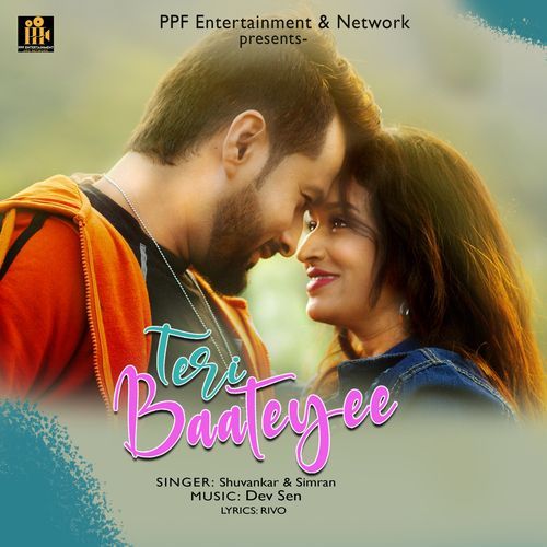 Teri Baateyee