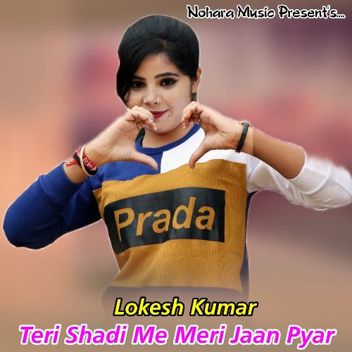 Teri Shadi Me Meri Jaan Pyar