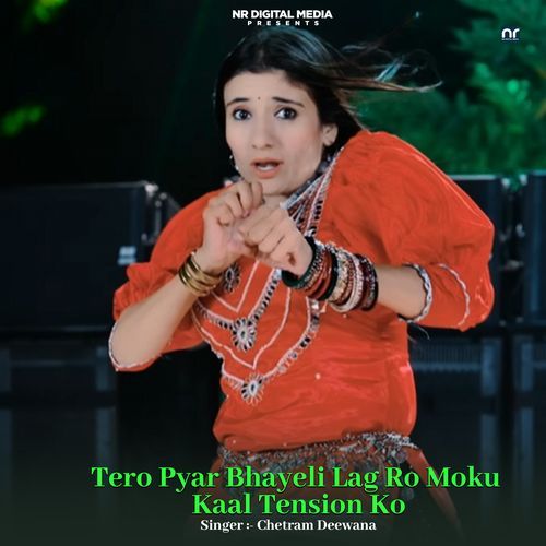Tero Pyar Bhayeli Lag Ro Moku Kaal Tension Ko