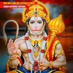 Thar Bagt Lgaw Sun Lijyo Balaji Ardas