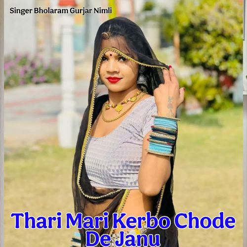 Thari Mari Kerbo Chode De Janu