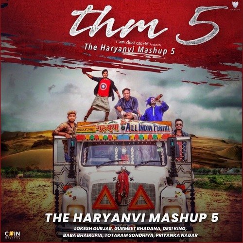 The Haryanvi Mashup 5