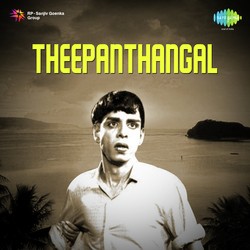 Theepanthangal