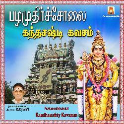 Thiruthani Kandasashti Kavasam-JlgTYEReQWQ