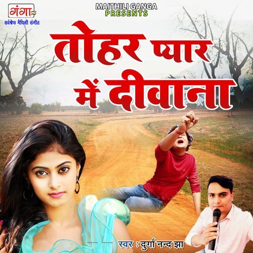 Tohar Pyar Mein Deewana (Original)