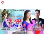 Toi Mur Hobi Ne Ko - Single
