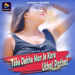 Toke Dekhe Mon Je Kore Uthal Pathal-By0eVQdIYQc