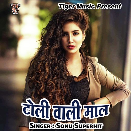 Toli Wali Maal