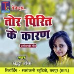 Tor Pirit Ke Karan (Chhattisgarhi Geet)