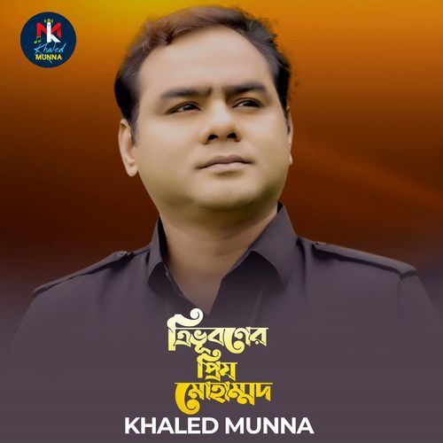 Tri Vuboner Priyo Mohammad