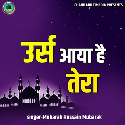 Urs Aaya Hai Tera
